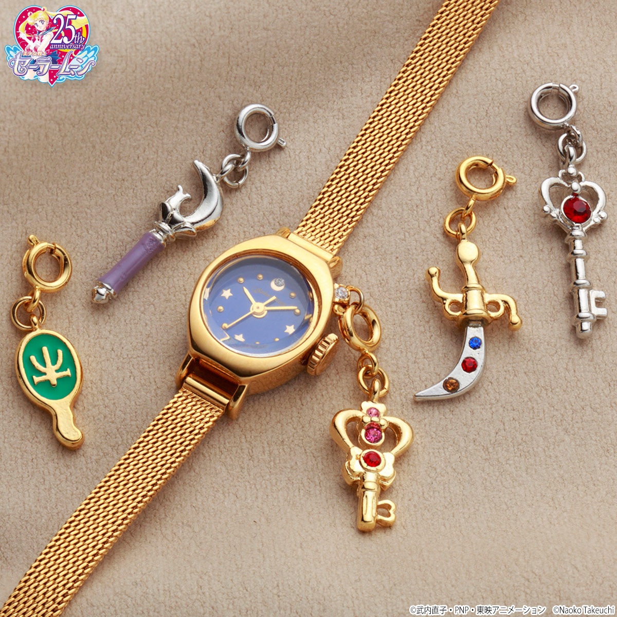 Premium Bandai - Sailor Moon Charm Watch Outer Senshi