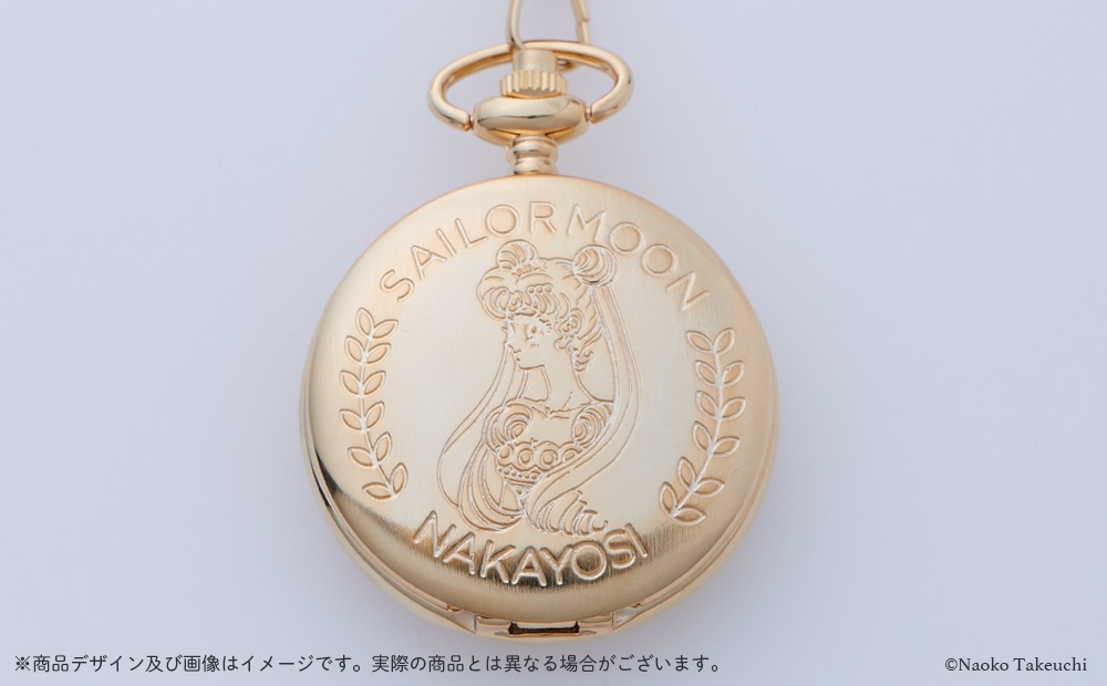 Sailor Moon Fan Club Limited Nakayoshi Pocket Watch Cover