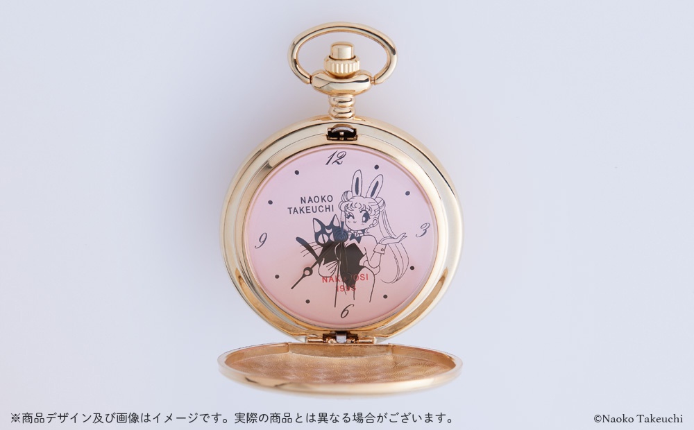 Sailor Moon Fan Club Limited Nakayoshi Pocket Watch Inside