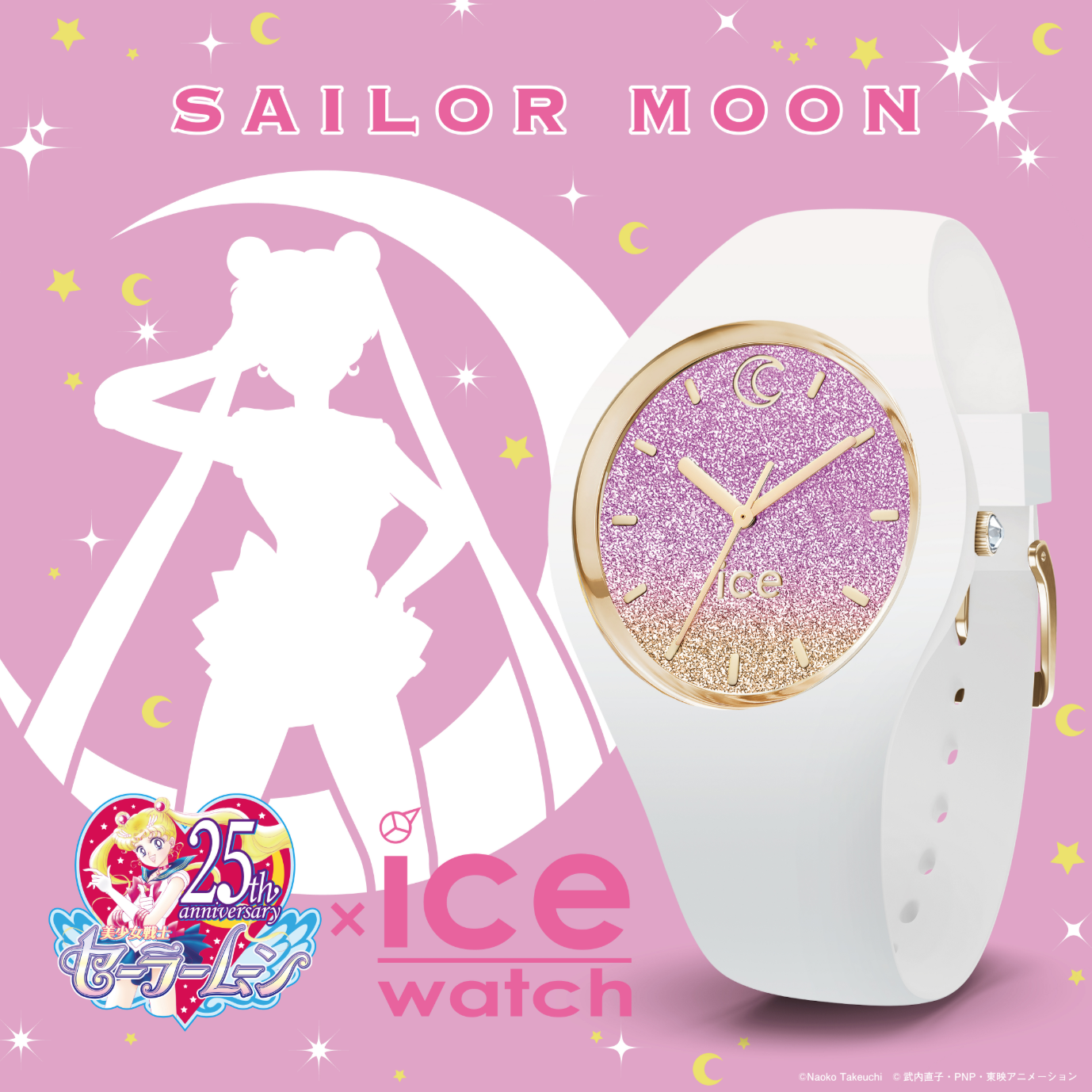 Sailor Moon Ice Watch Collaboration - Sailor Moon