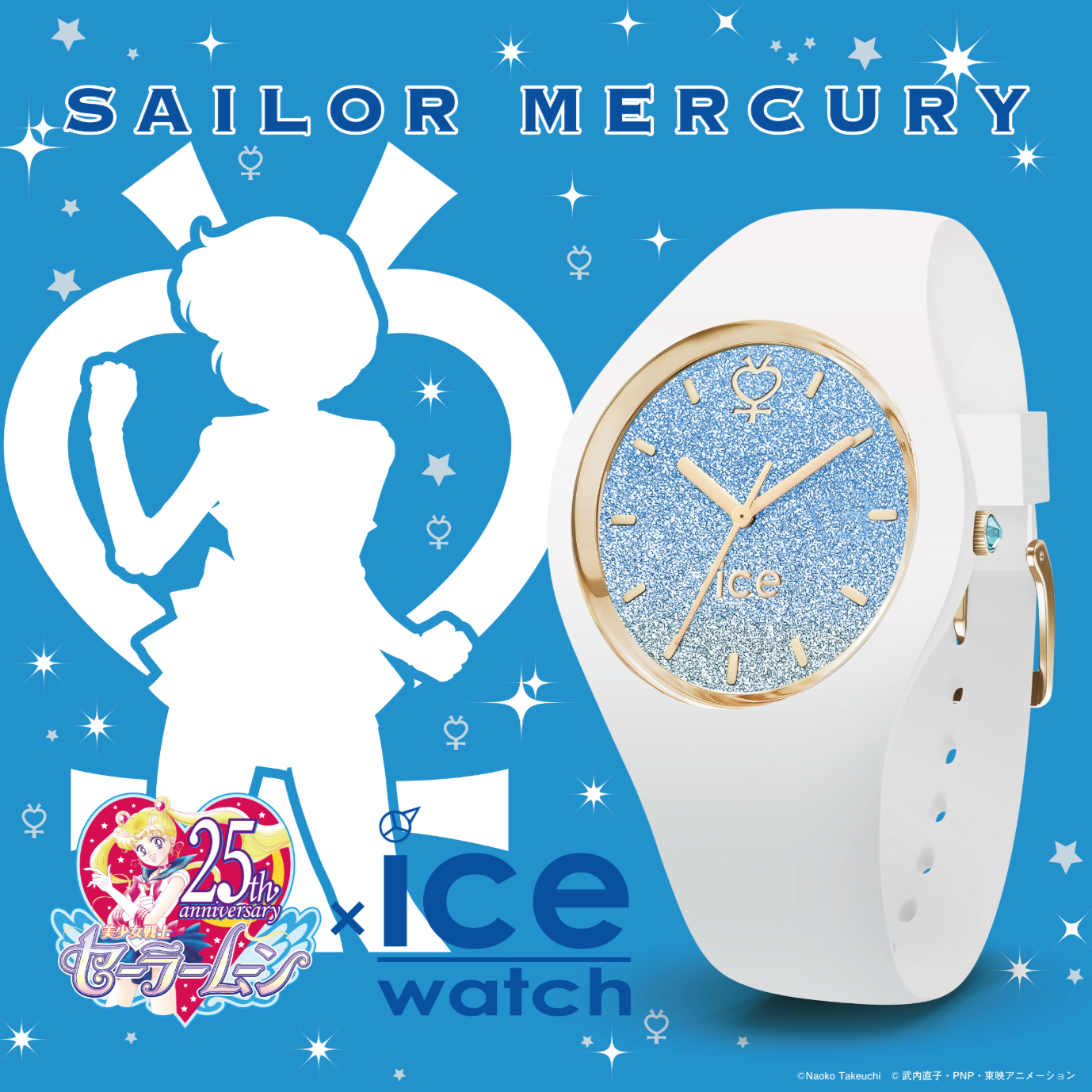 Sailor Moon Ice Watch Collaboration - Sailor Mercury