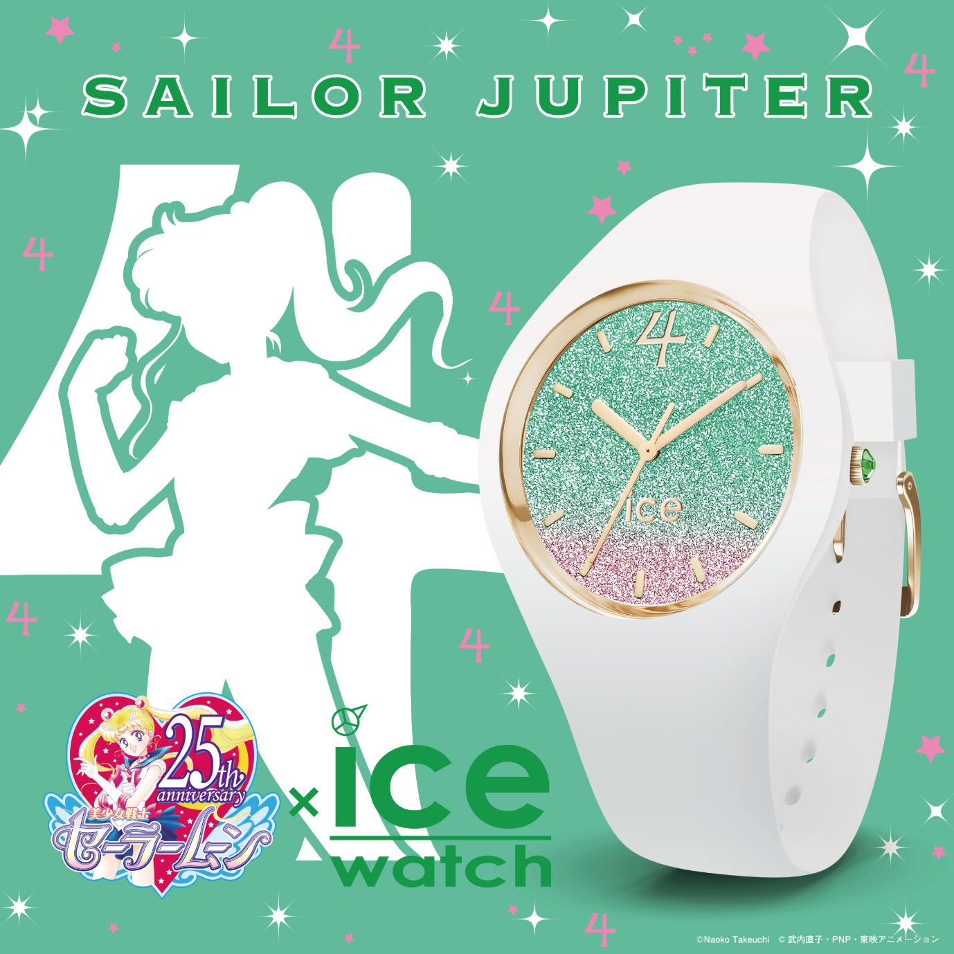 Sailor Moon Ice Watch Collaboration - Sailor Jupiter