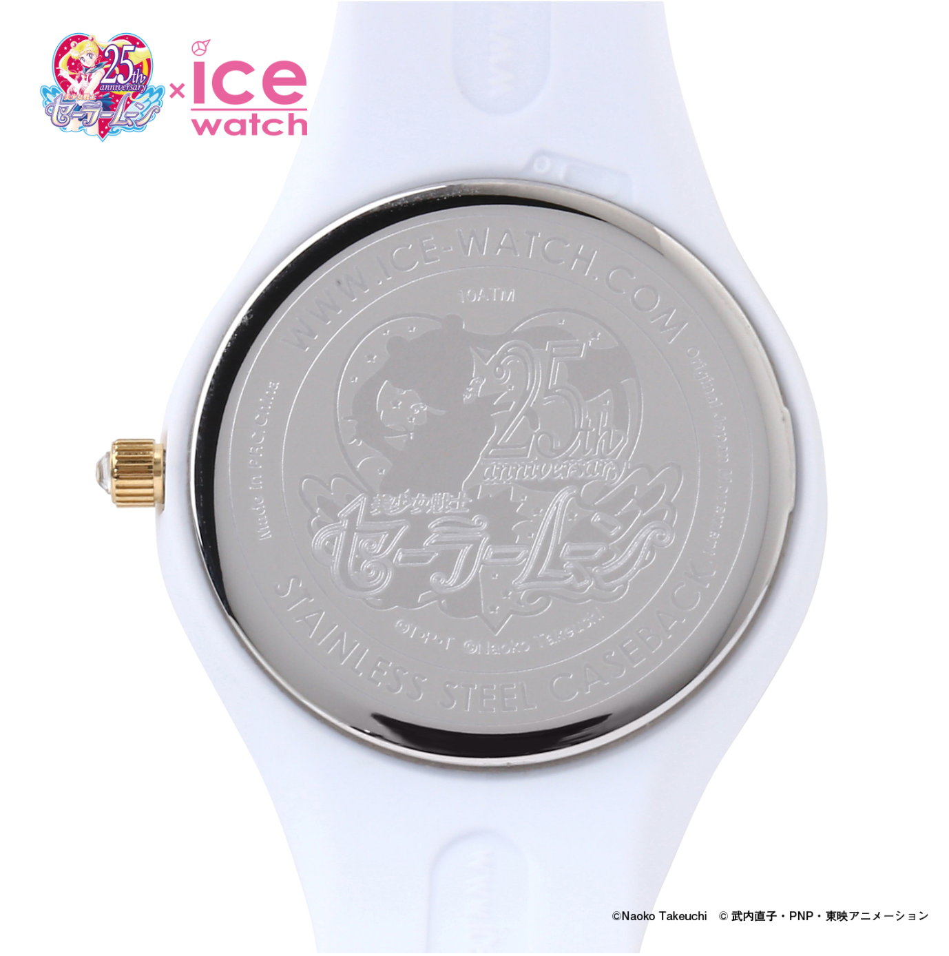Sailor Moon Ice Watch Collaboration - Case Back