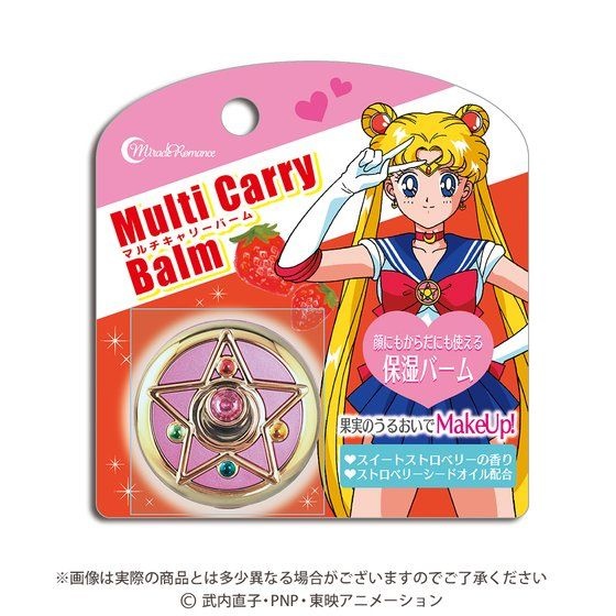 Sailor Moon Miracle Romance Multi Carry Balm 4 - 04