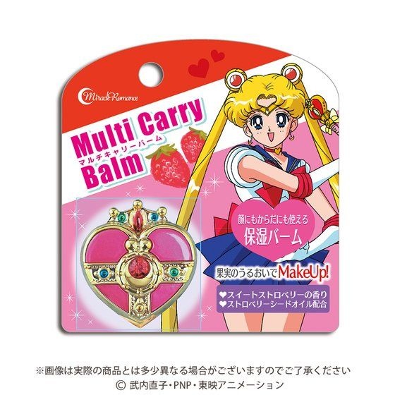 Sailor Moon Miracle Romance Multi Carry Balm 4 - 05