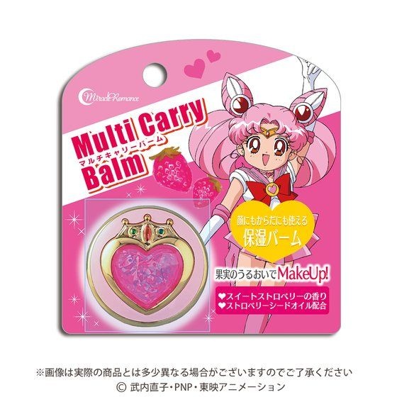 Sailor Moon Miracle Romance Multi Carry Balm 4 - 06