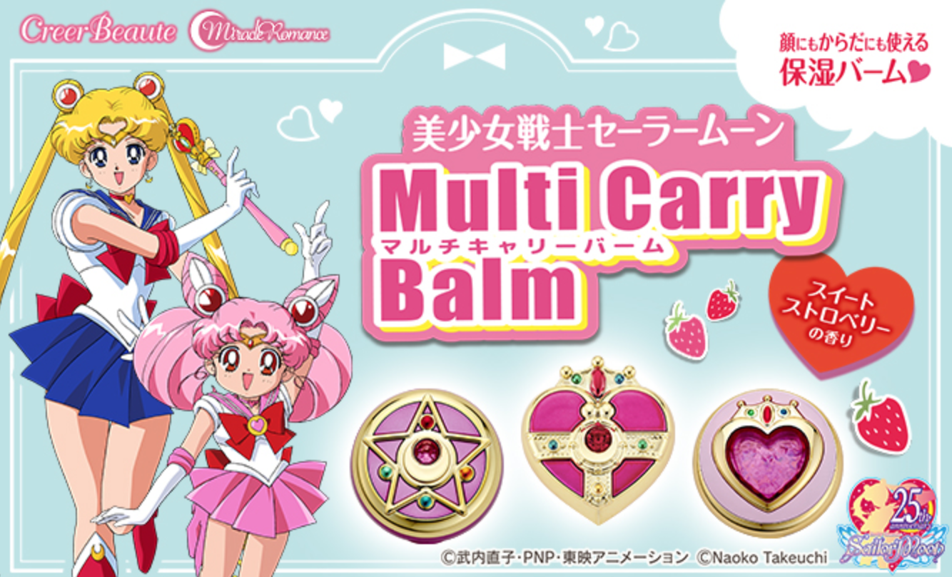 Sailor Moon Miracle Romance Multi Carry Balm 4 - Main