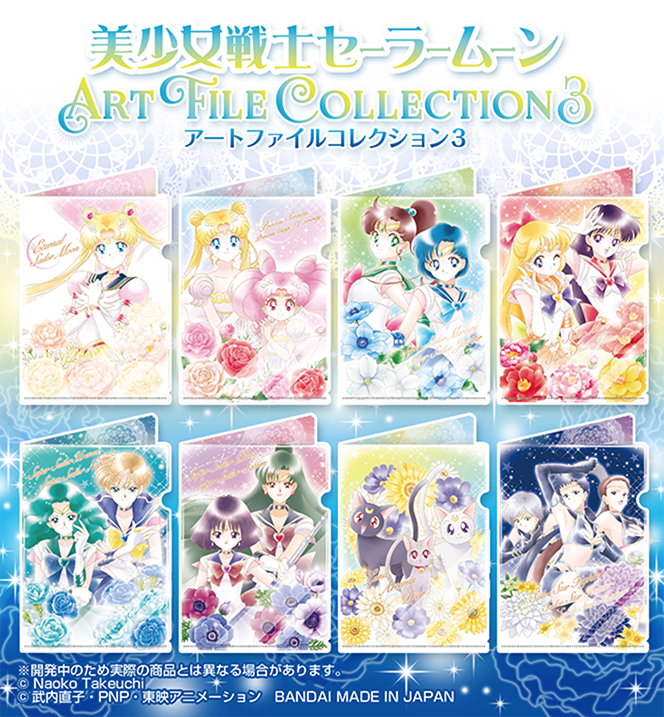Sailor Moon Art File Collection 3 Jumbo Carddass