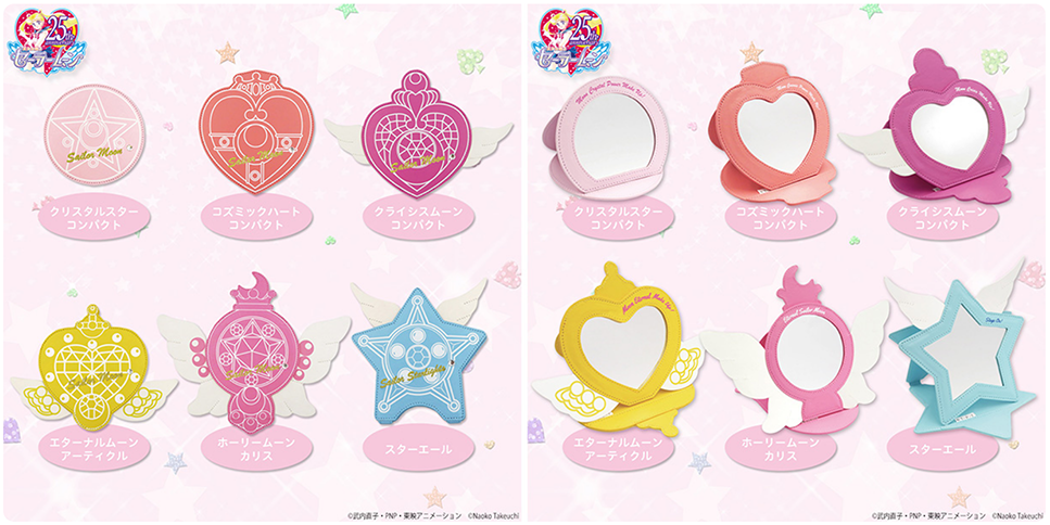 Premium Bandai - Sailor Moon Die-Cut Folding Mirrors