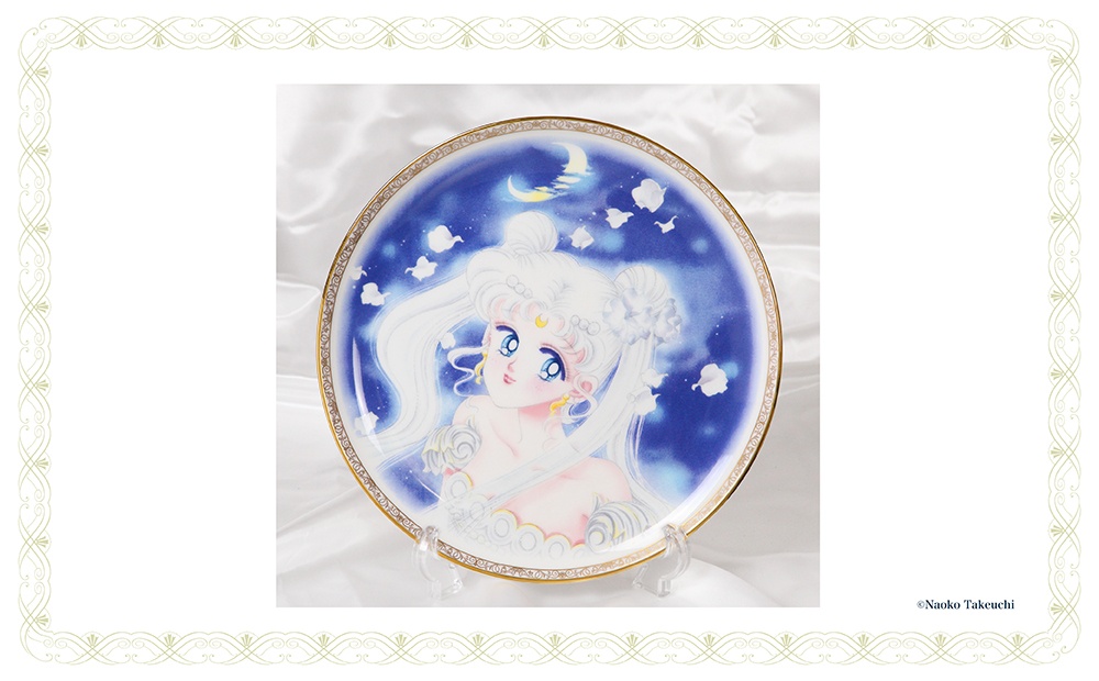 Pretty Guardians Fan Club Noritake Princess Serenity Plate 1