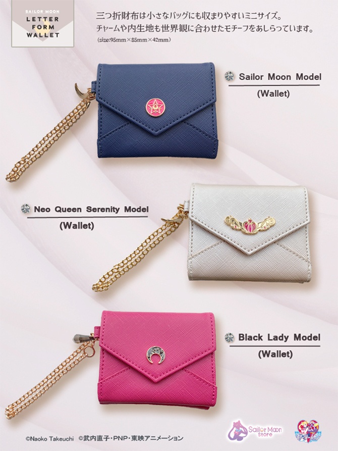 Sailor Moon Store Letter Form Wallet