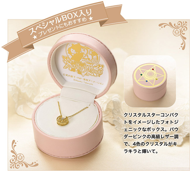 Sailor Moon Premico Moonlight Dancing Necklace Box
