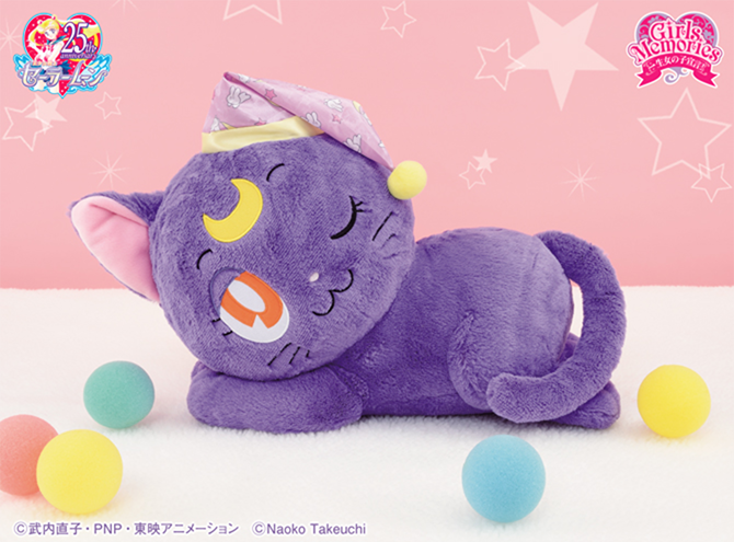 Sailor Moon Mechadeka Plush - Good Night Luna