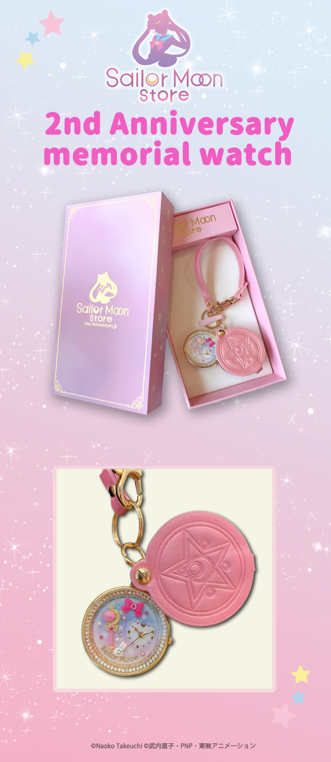 Sailor Moon Store 2nd Anniversary Memorial Watch 1