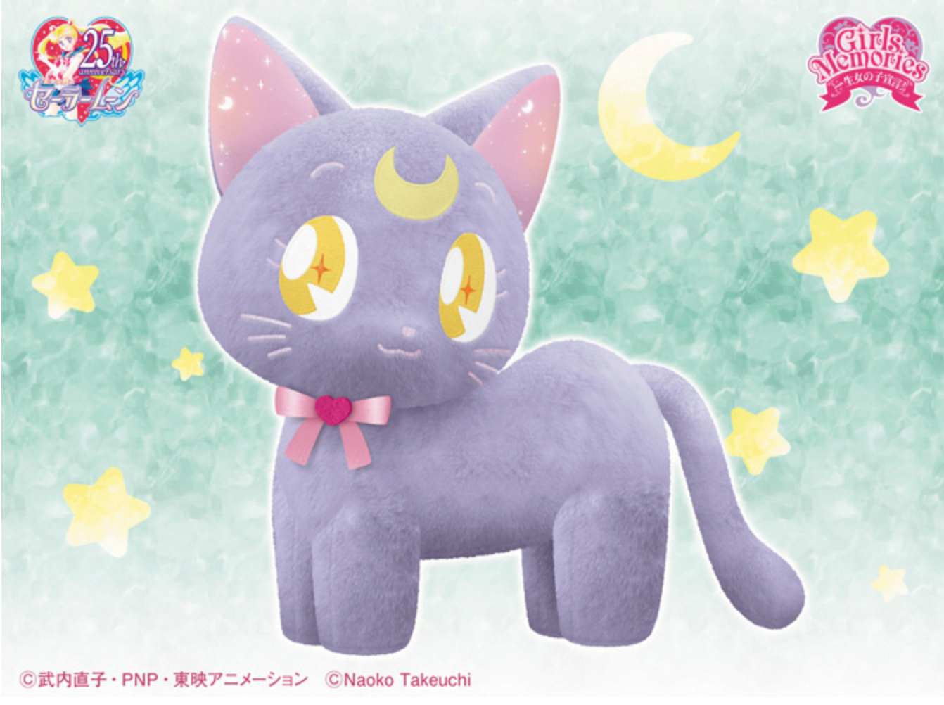 Sailor Moon Mechadeka Plush - Chikku Luna
