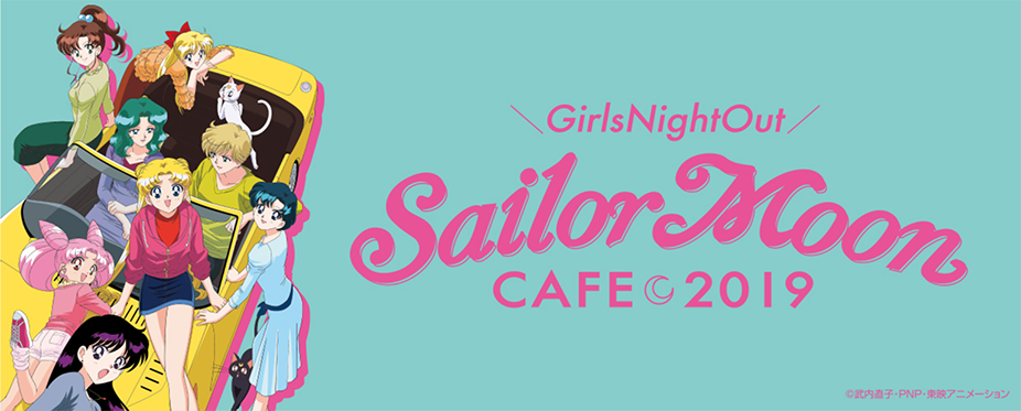 Sailor Moon Cafe 2019