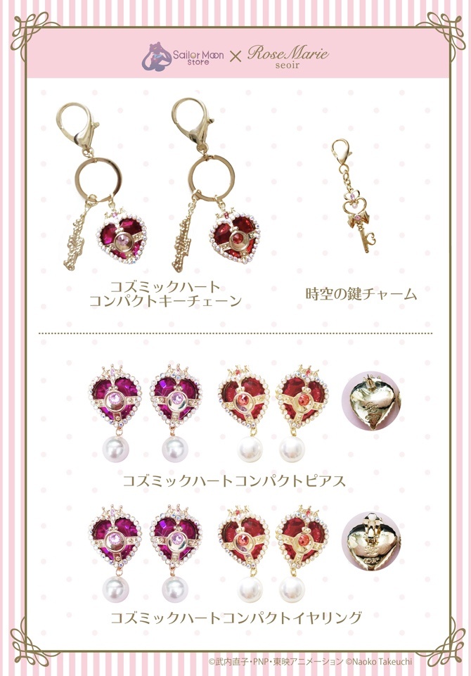 Sailor Moon x RoseMarie seoir Collaboration 1