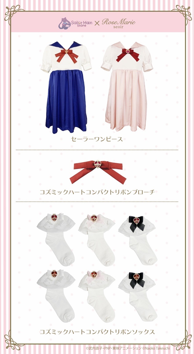 Sailor Moon x RoseMarie seoir Collaboration 3