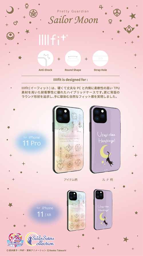 Sailor Moon IIIIfit iPhone 11 Cases Icons Luna