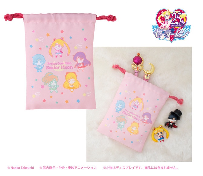 Sailor Moon Petit Chara 2020 Version 02