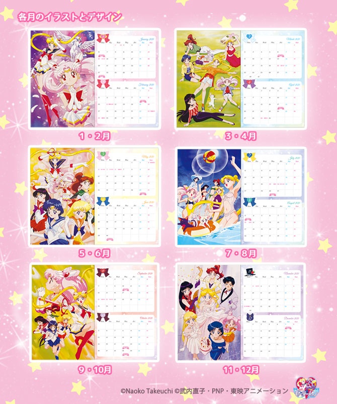 Sailor Moon 2020 Desktop Calendar 02