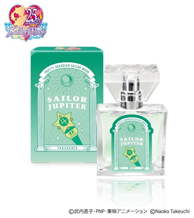 Sailor Moon x Primaniacs Perfume - Sailor Jupiter