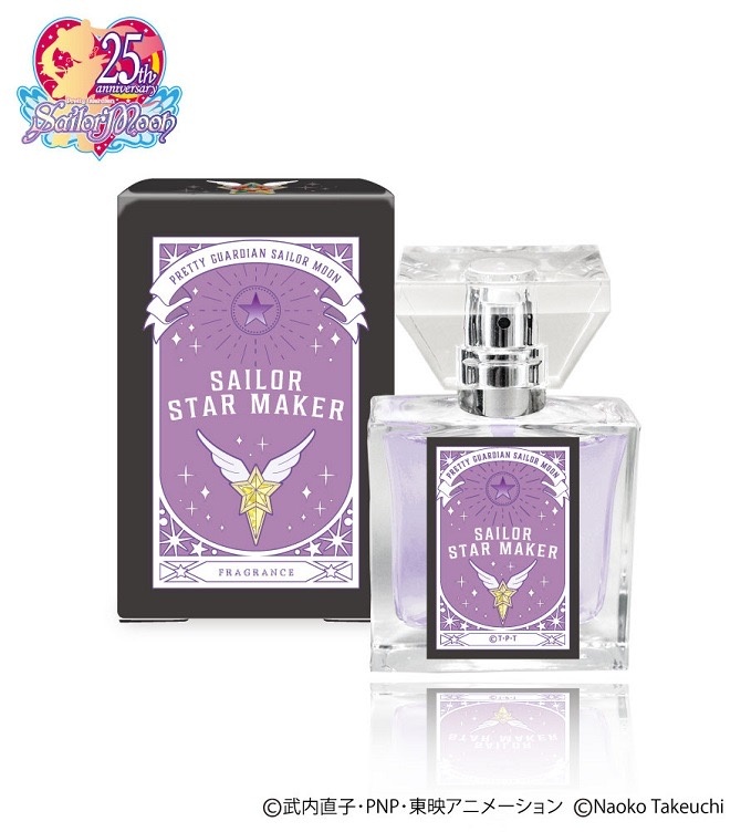 Sailor Moon x Primaniacs Perfume - Sailor Star Maker