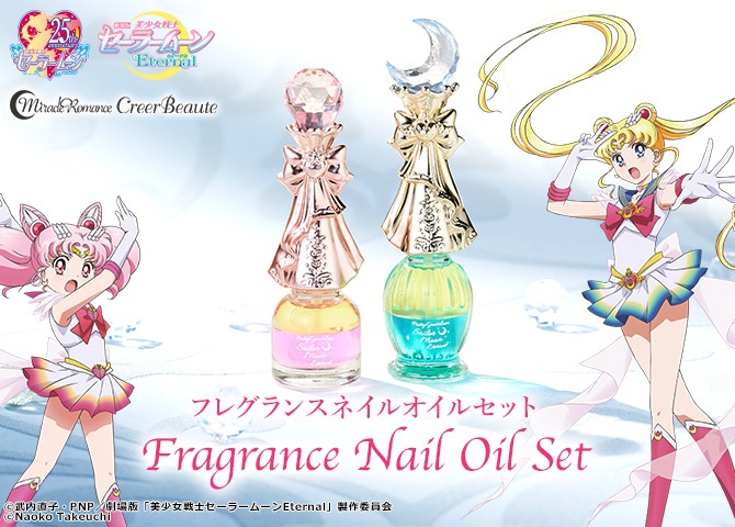 Sailor Moon Fragrance Nail Oil Set