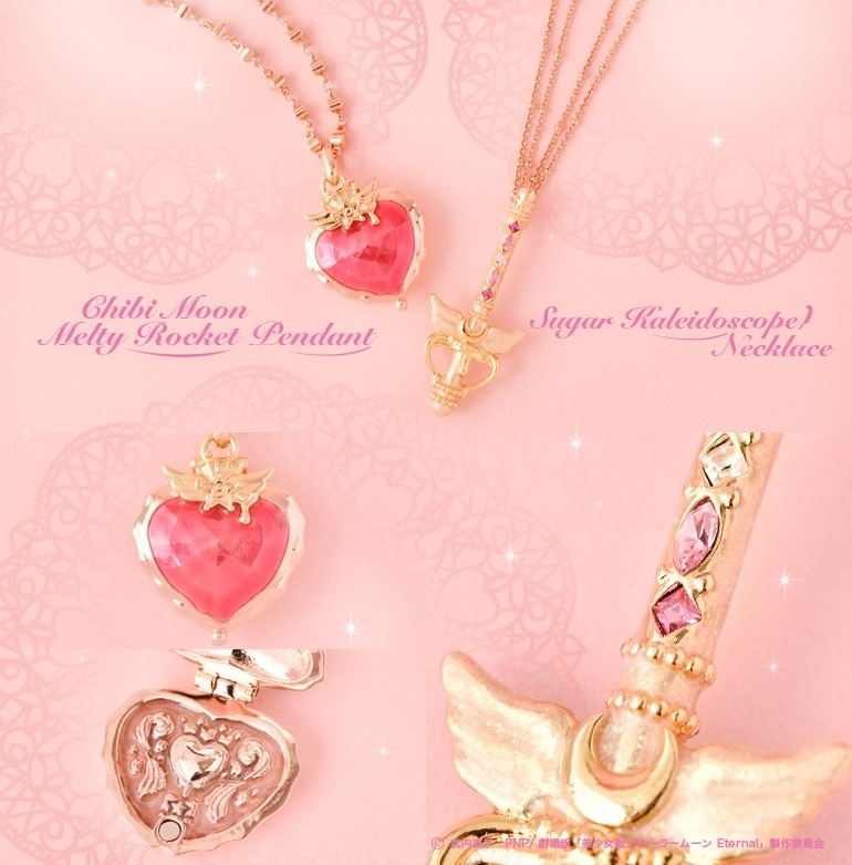 Sailor Moon x Q-Pot 2020 Jewelry 1