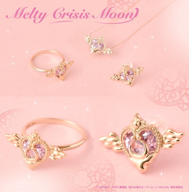 Sailor Moon x Q-Pot 2020 Jewelry 2