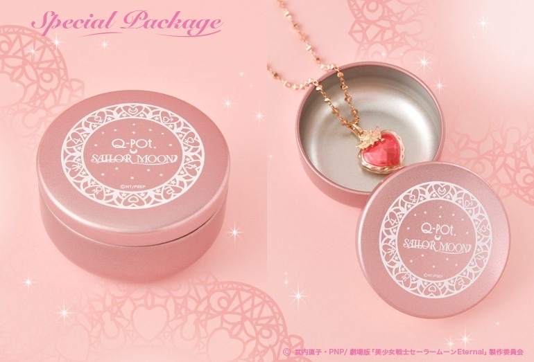 Sailor Moon x Q-Pot 2020 Special Box