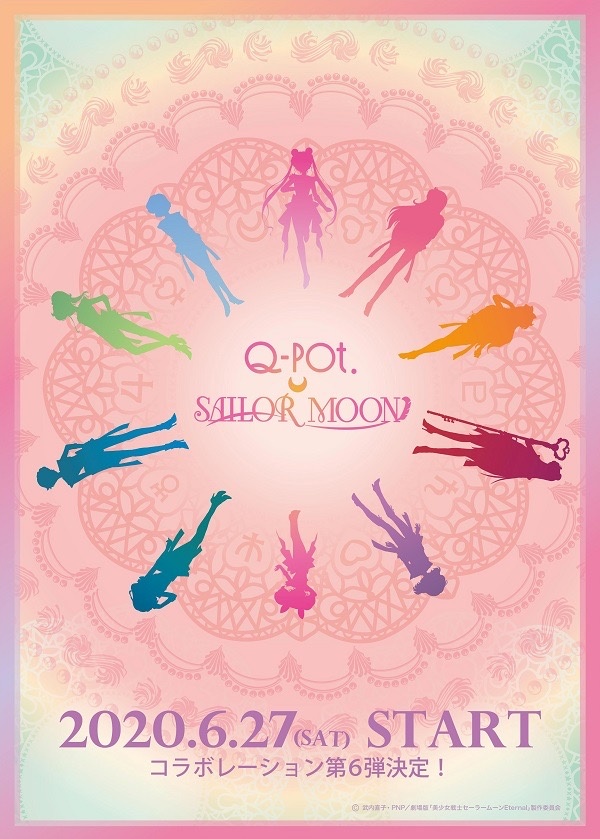 Sailor Moon x Q-Pot 2020