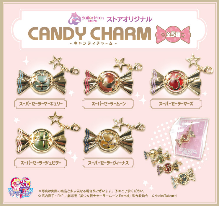 Sailor Moon Store Exclusive Candy Charms