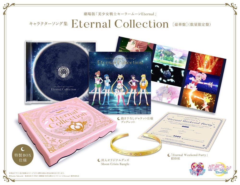 Sailor Moon Eternal Character CD Limited Fan Club Edition