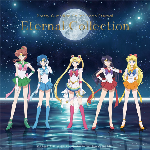 Fan Club Exclusive Sailor Moon Eternal Movie Character Song Collection