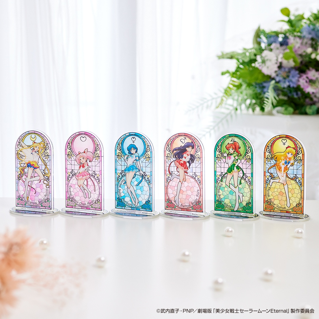 Sailor Moon Eternal Ichiban Kuji 2022 - 05