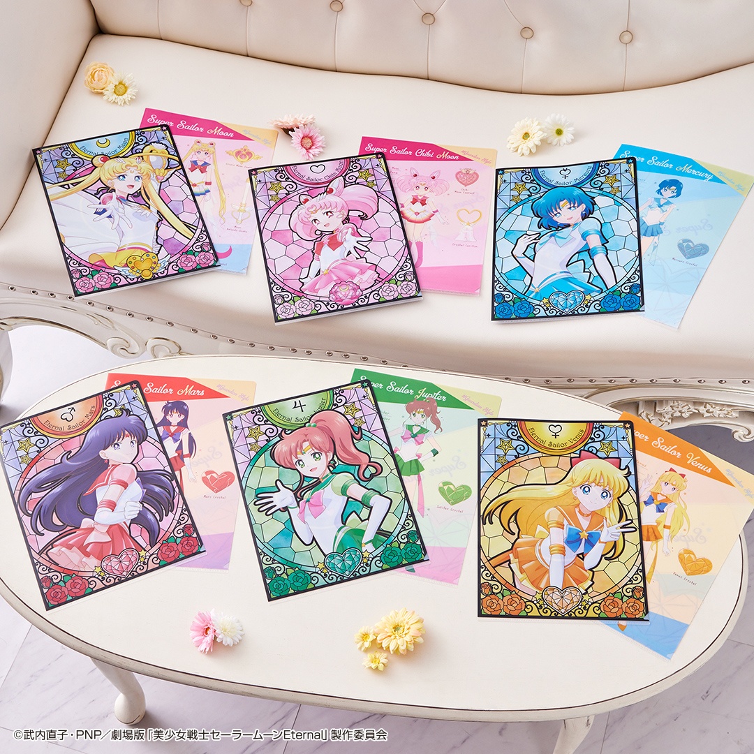 Sailor Moon Eternal Ichiban Kuji 2022 - 08