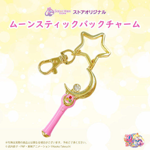 Sailor Moon Store Original Moon Stick Charm