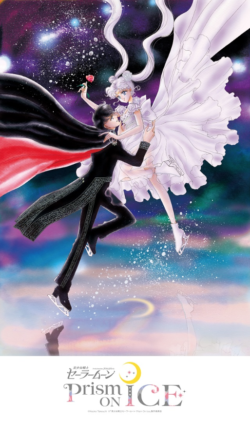 Sailor Moon Prism On Ice Serenity & Endymion