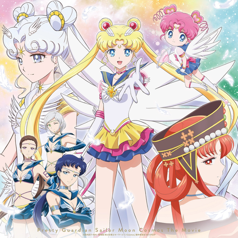 Sailor Moon Cosmos Blu-ray & DVD Illustration Revealed