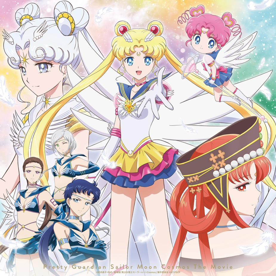 The end of Sailor Moon is coming with new Sailor Moon Cosmos