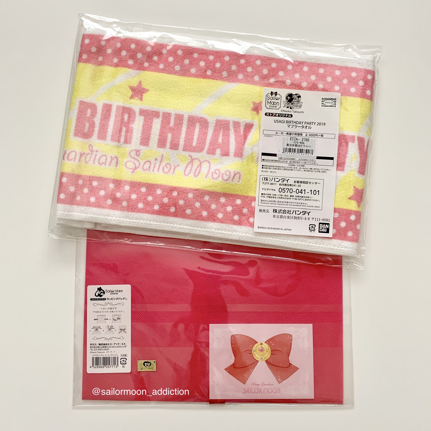 Review - Sailor Moon Store Usagi Birthday Party 2019 Towel & Gift Bag 2