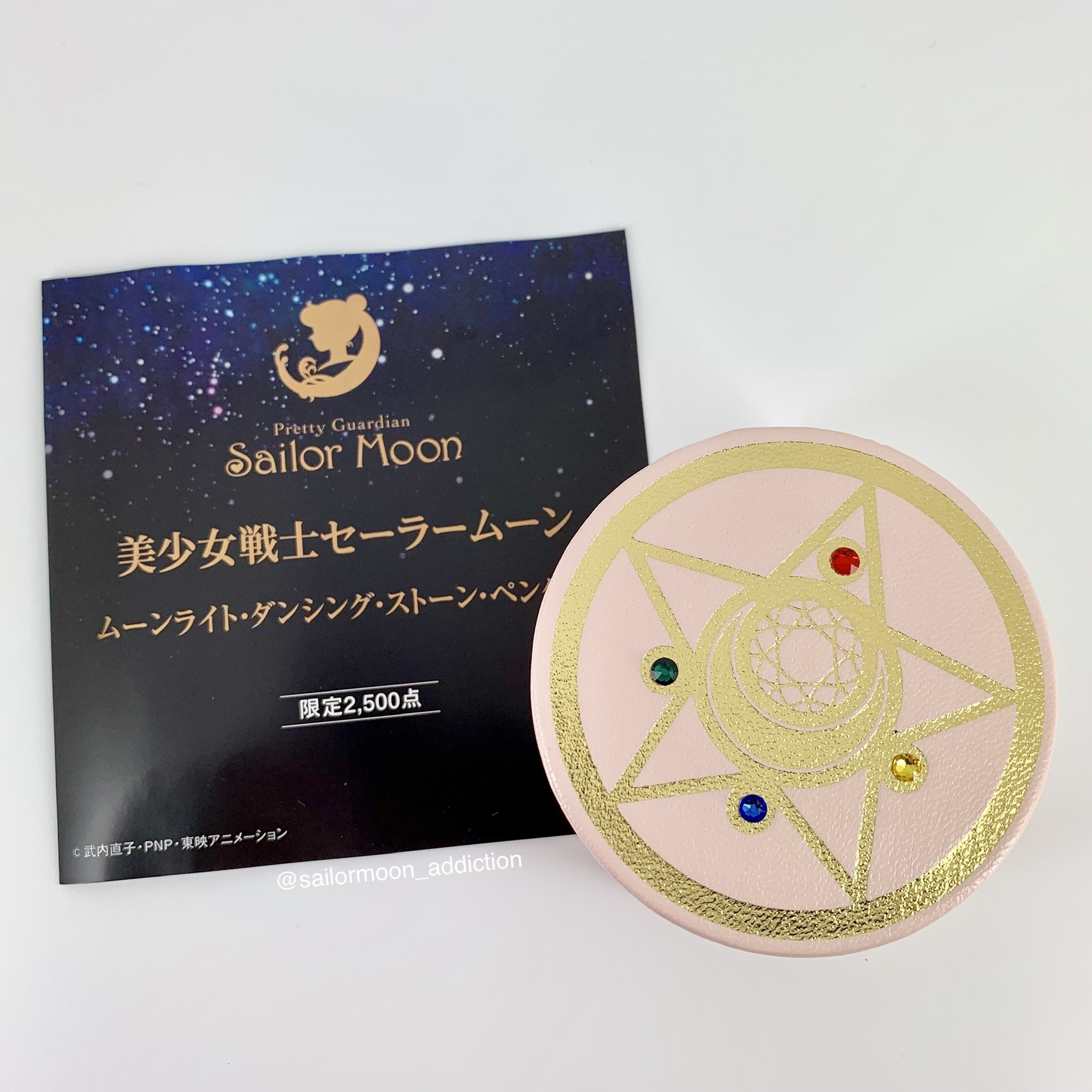 Premico Sailor Moon Moonlight Dancing Stone Pendant Box